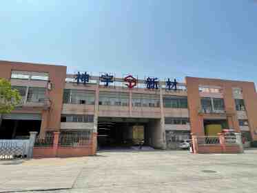 Foshan ShenYu New Materials Co.,Ltd