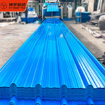 1070mm uPVC High Pit Roofing Sheets