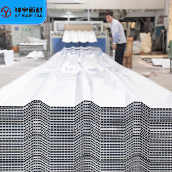 Supplier Pvc Hollow Sheet Roof Tile Plastic Versatile Twinwall Roofing Sheets Upvc Roof