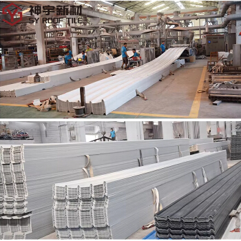 1130mm uPVC Trapezoidal Roofing Sheets
