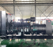 Cummins 1000KW Diesel Generator Set