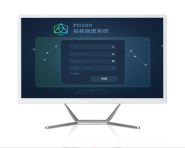 VS-JCCP-620 MUC Multimedia Scheduling Platform