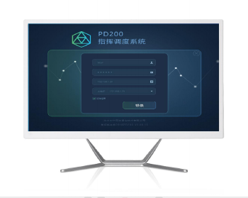 VS-JCCP-620 MUC Multimedia Scheduling Platform