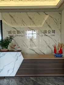 Weishipu (Zhongshan) Technology Co., Ltd