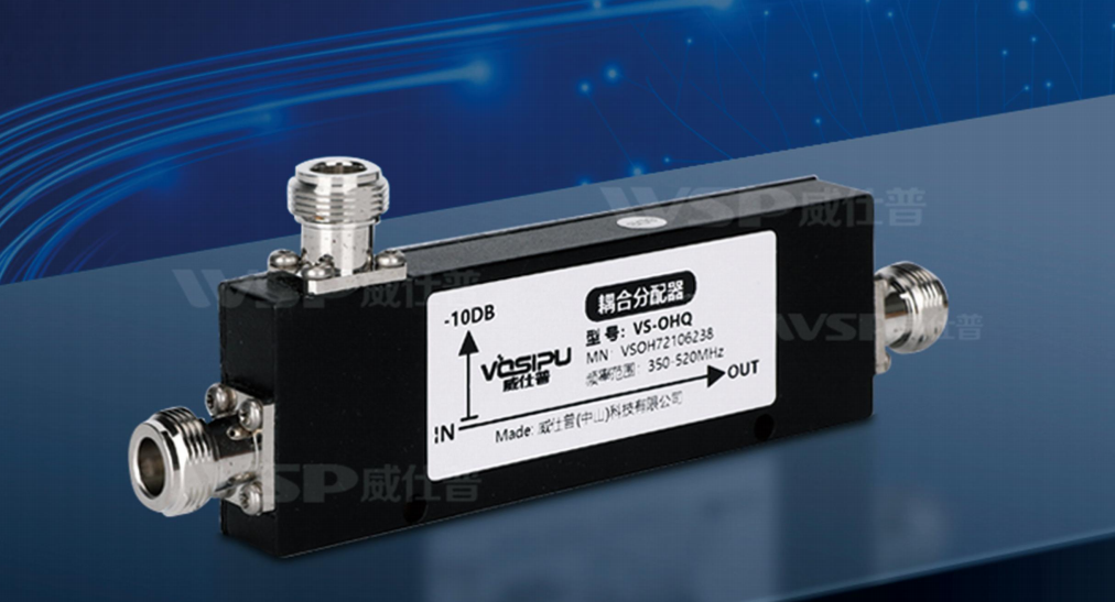 Couplers and Accessories