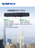 Weishipu (Zhongshan) Technology Co., Ltd 