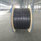 64/110kV Power Cables
