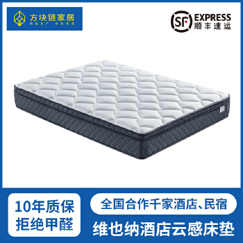 全季S床垫