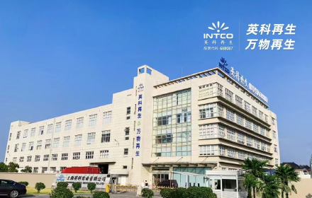 INTCO INDUSTRIES CO.,LTD