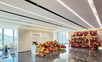 智微智能总部办公项目