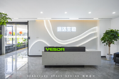 武汉鹰达生物科技有限公司办公室装修