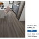 SPC Flooring