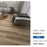 Premium Spc Flooring RUNM1301-1