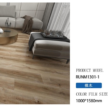 Premium Spc Flooring RUNM1301-1