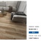Premium Spc Flooring RUNM1301-1