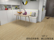 Stone and PVC materails flooring RJT 107-2