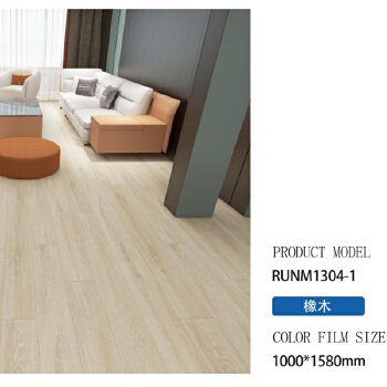Spc Sound-Dampening Commercial Flooring for Peaceful Living Spaces RUNM1304-1