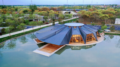 Guangming Conference Center