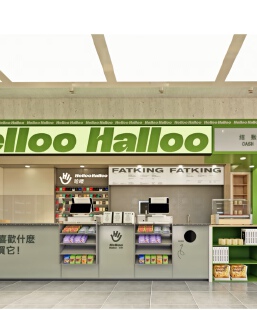 HELLO HALLO