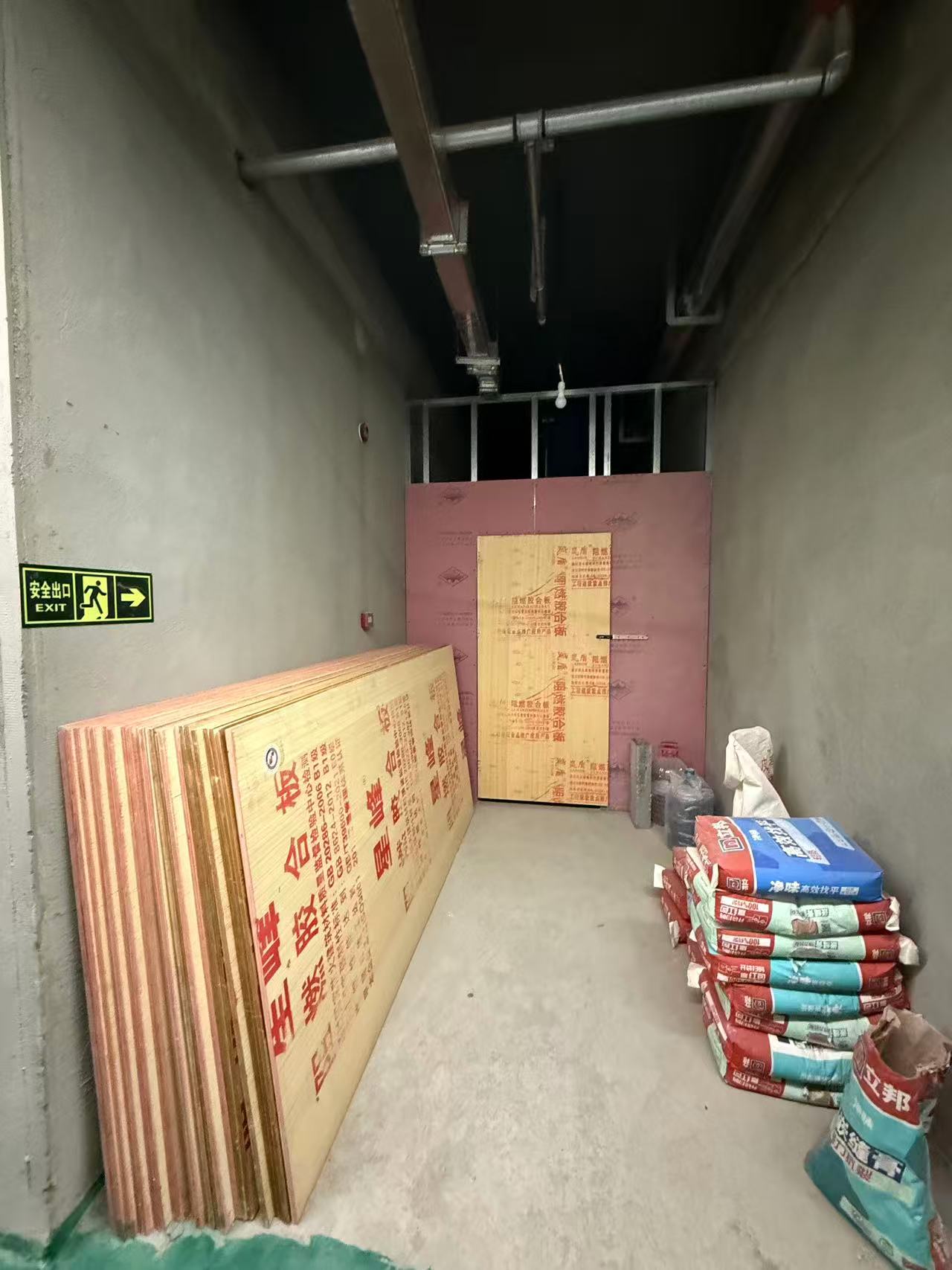 北京赢地中心