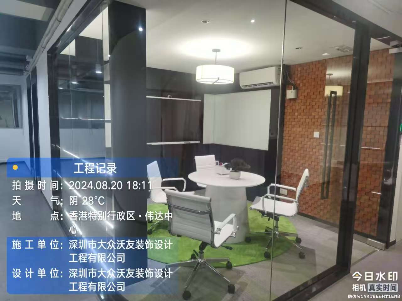 香港安达电子有限公司实验室第三期装修工程
