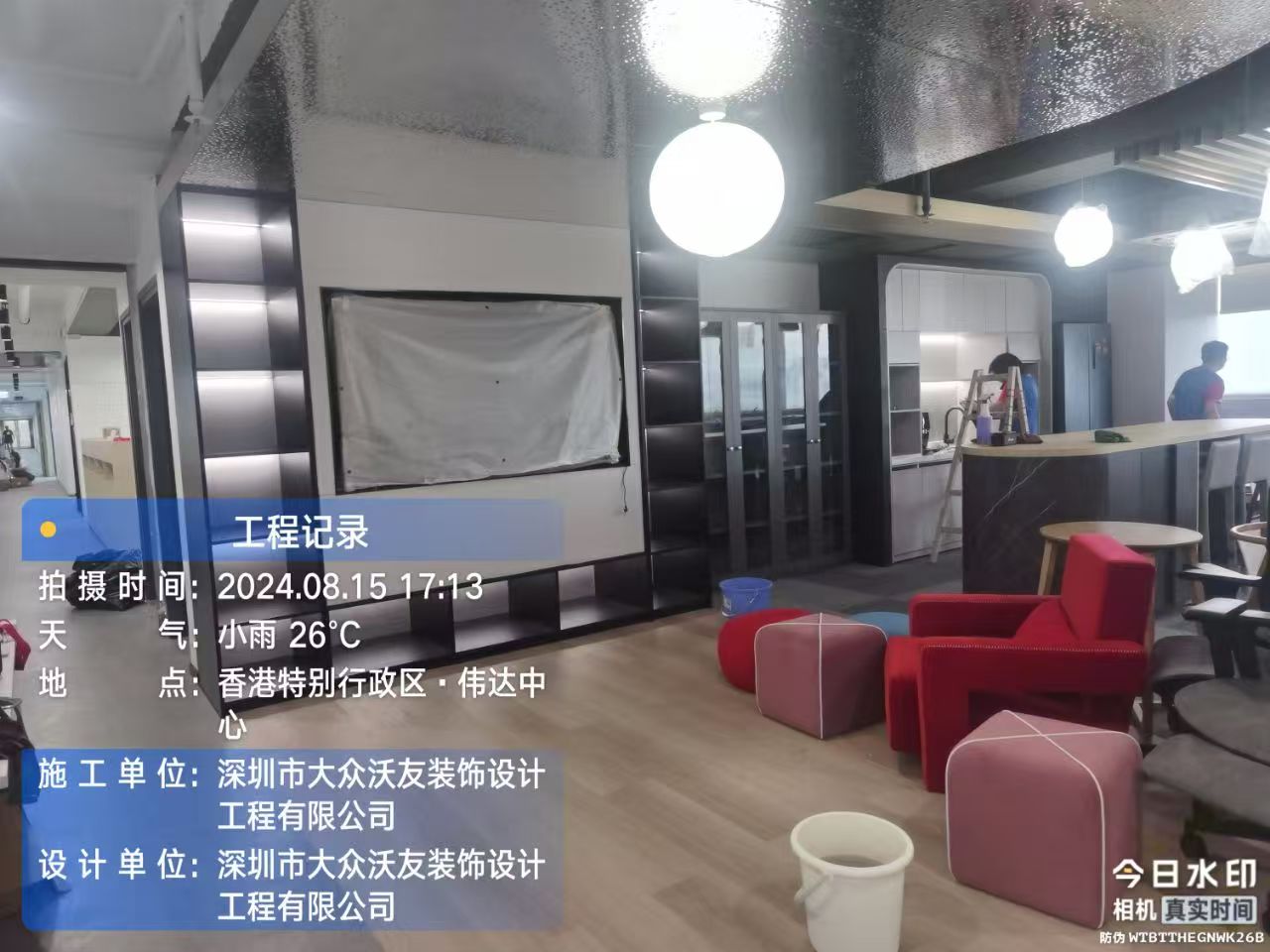 香港安达电子有限公司实验室第三期装修工程