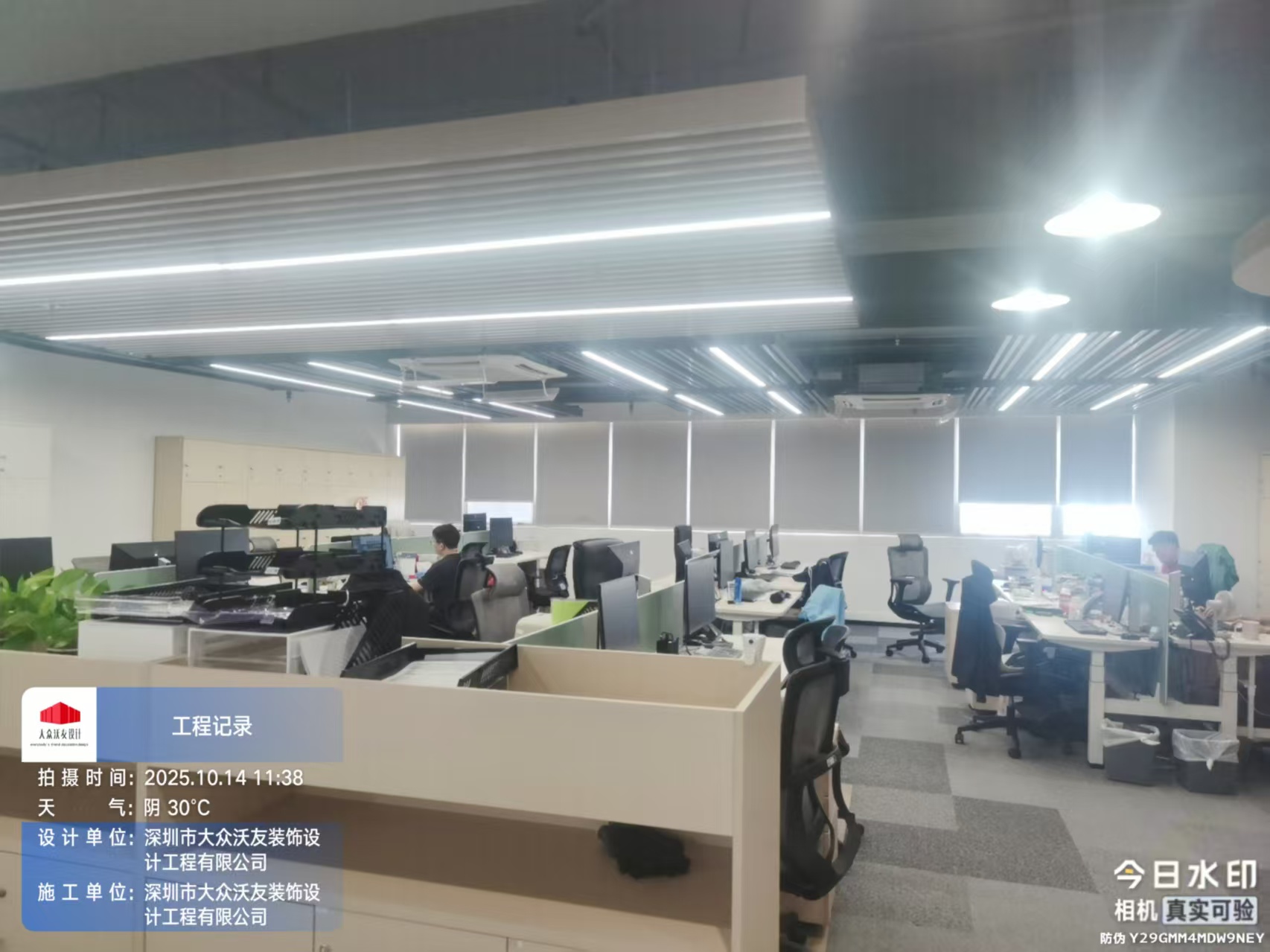 香港安达电子有限公司实验室第三期装修工程