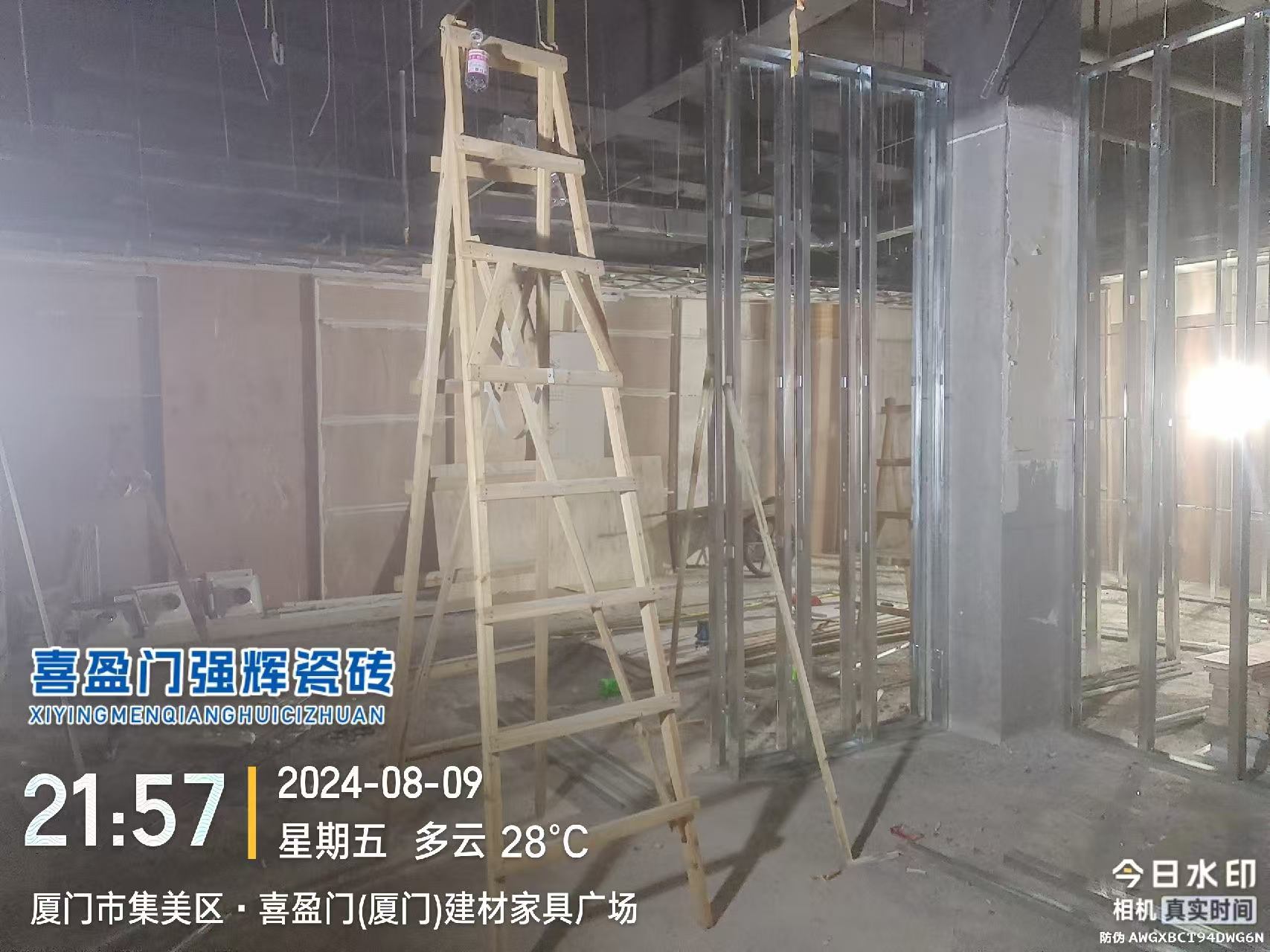 强辉精工瓷砖-厦门喜盈门展厅