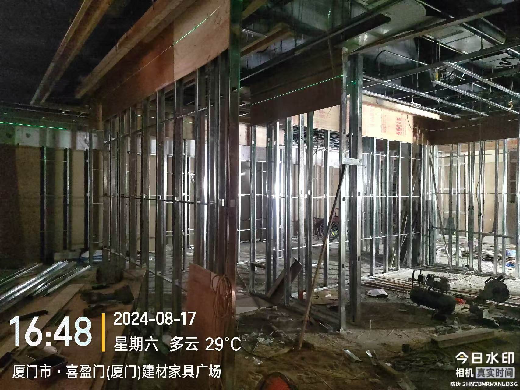 强辉精工瓷砖-厦门喜盈门展厅