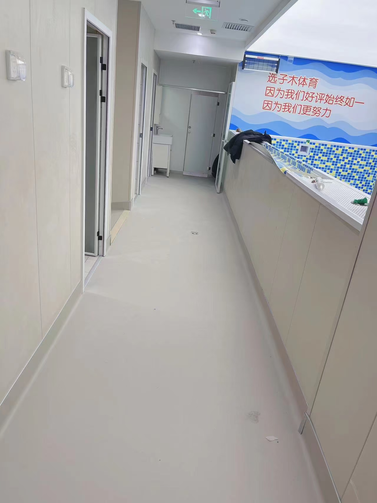 子木游泳体能训练中心