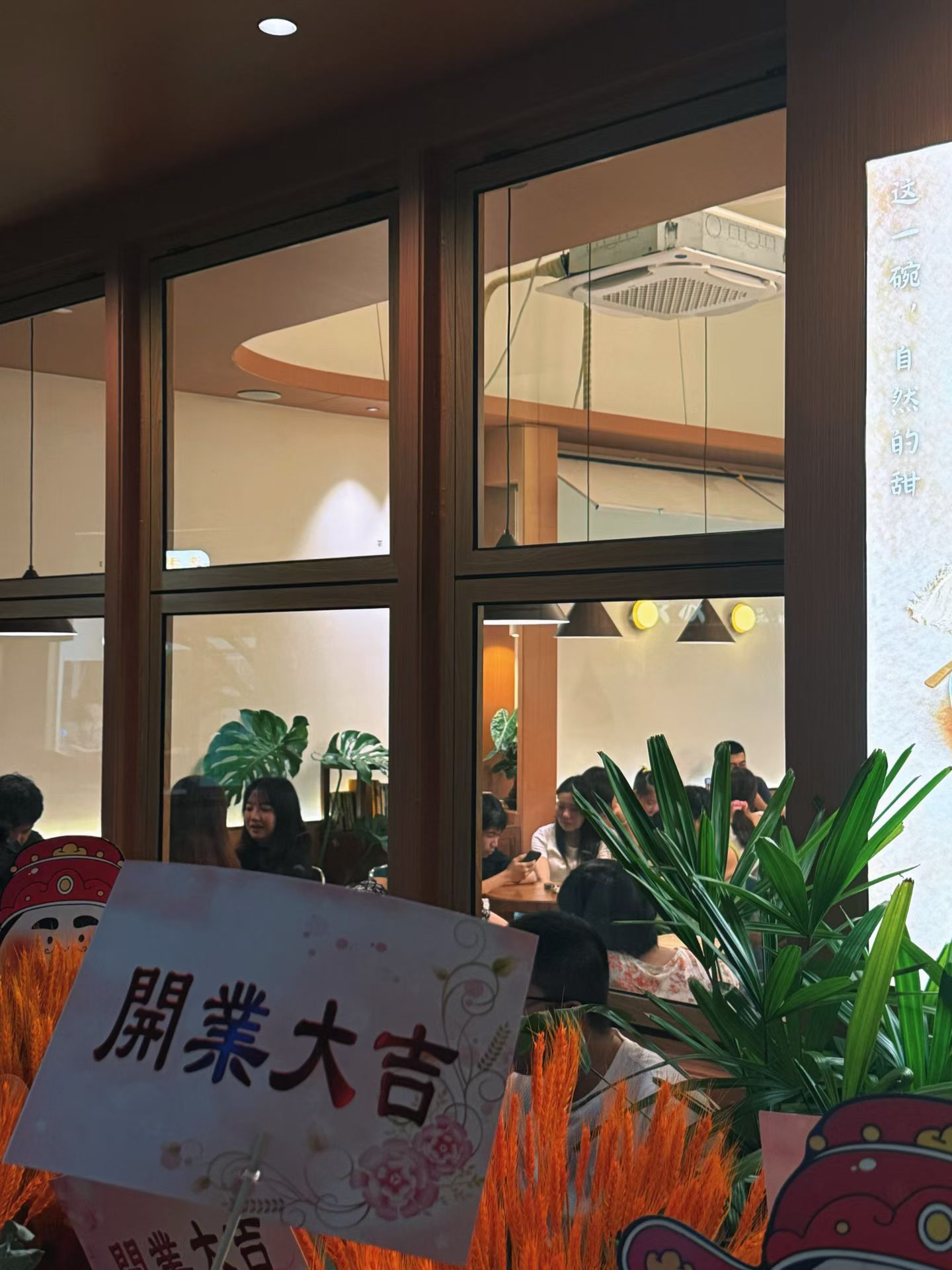 啵啵甜品糖水铺