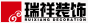 北京瑞祥上发建筑装饰工程有限公司西安分公司_on BuildMost