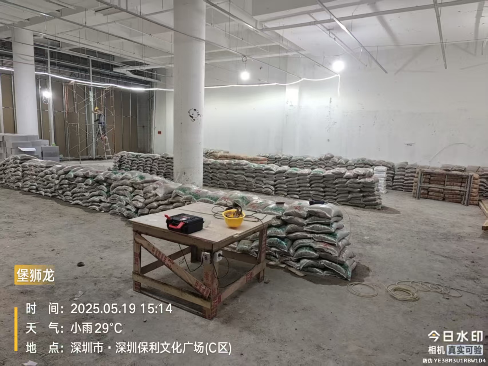 bossini 深圳保利kaledo嘉乐道店