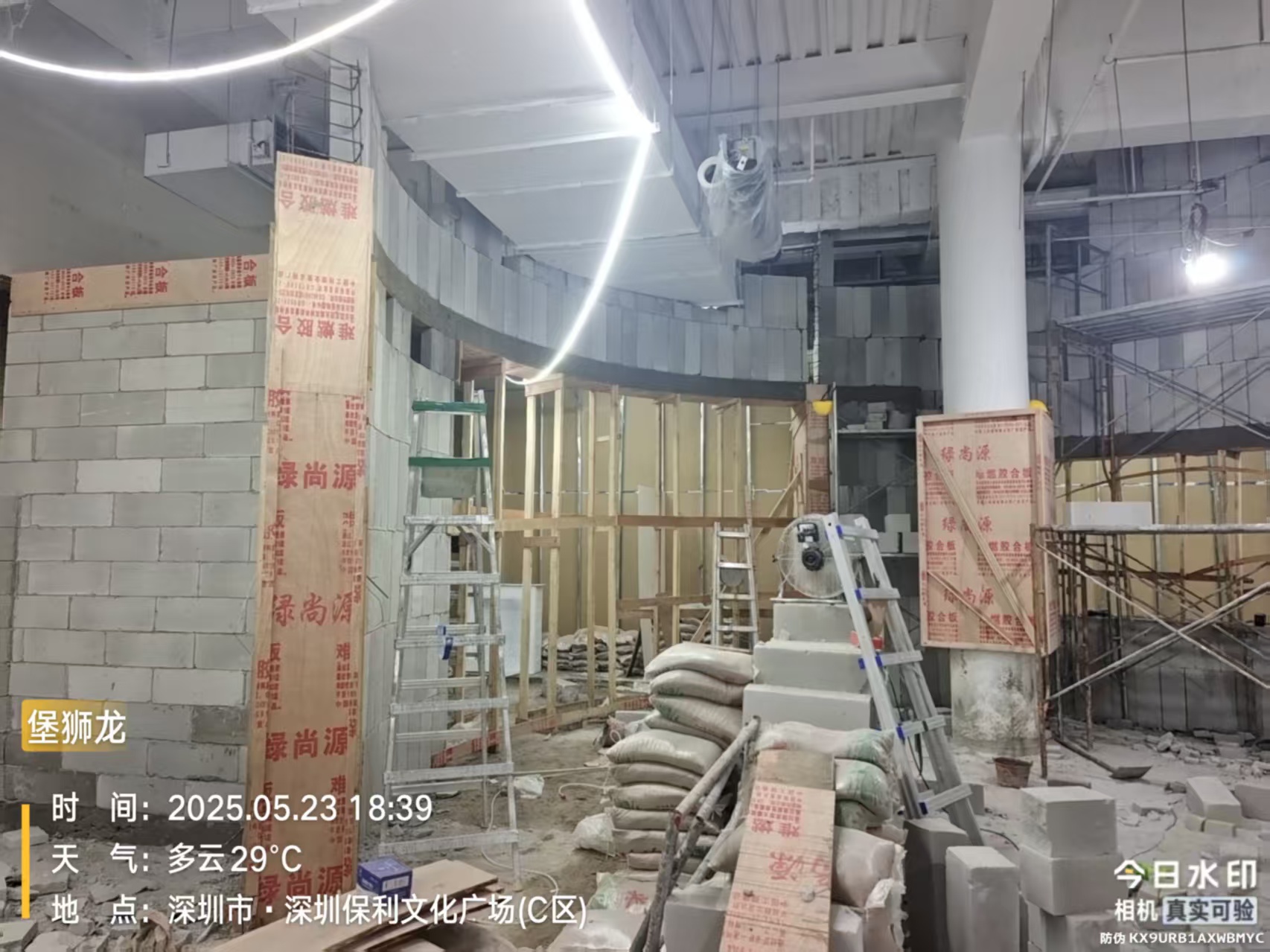 bossini 深圳保利kaledo嘉乐道店