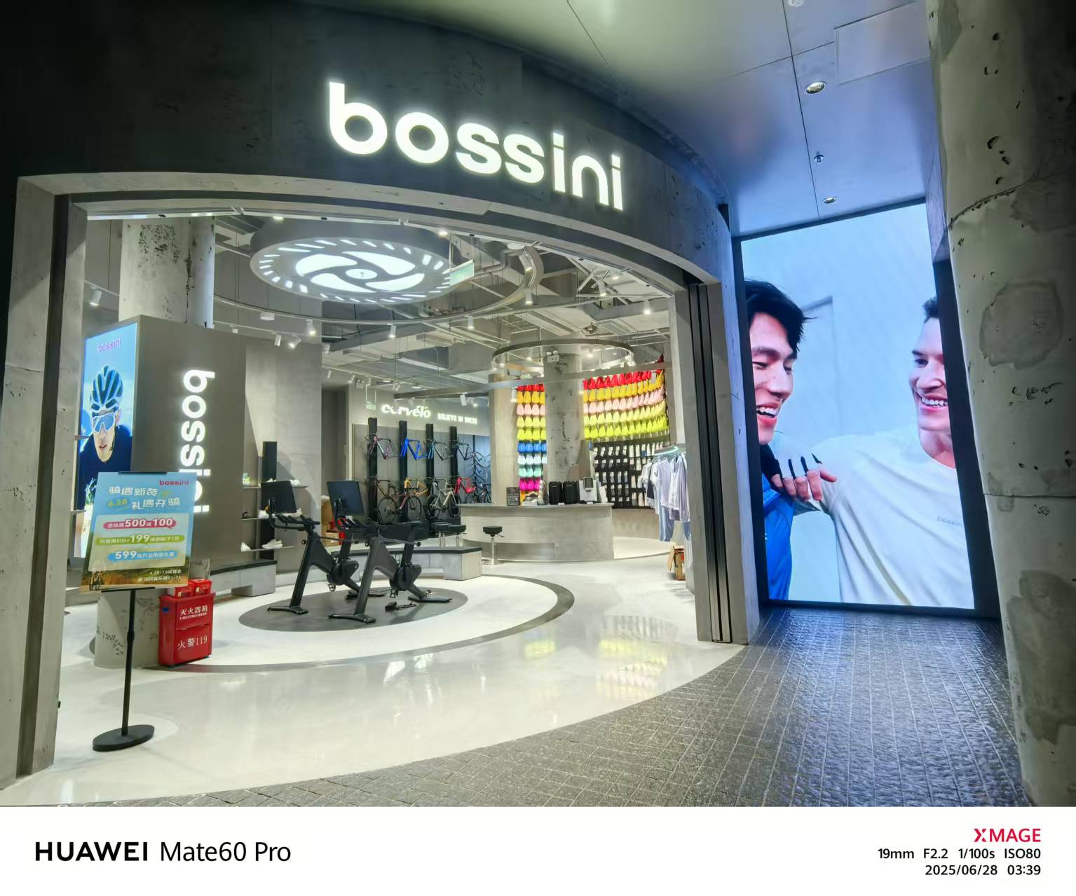 bossini 深圳保利kaledo嘉乐道店