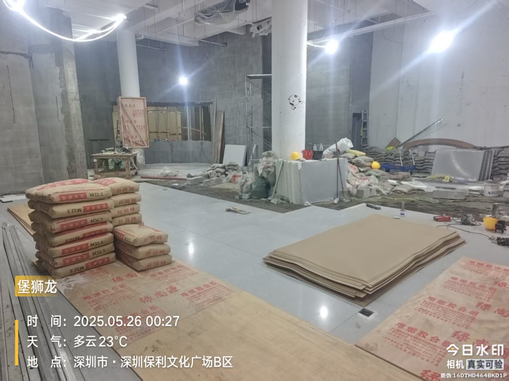 bossini 深圳保利kaledo嘉乐道店