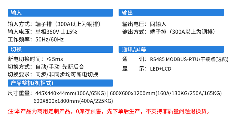 AS-STS-三相_04.jpg
