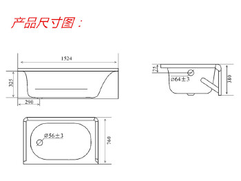 钢板独立式搪瓷浴缸XG1700B1