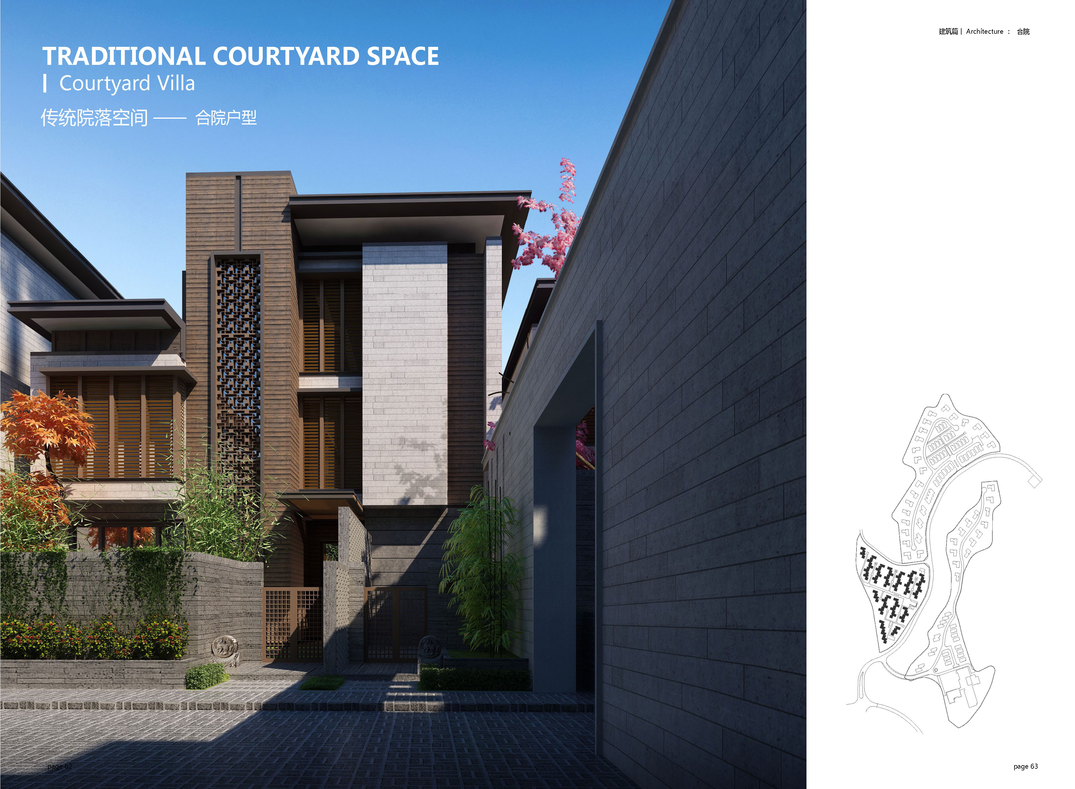融汇桂湖温泉会馆_建筑设计案例 - BuildMost平台