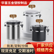 深圳市宝安区沙井华富五金塑胶制品厂 
