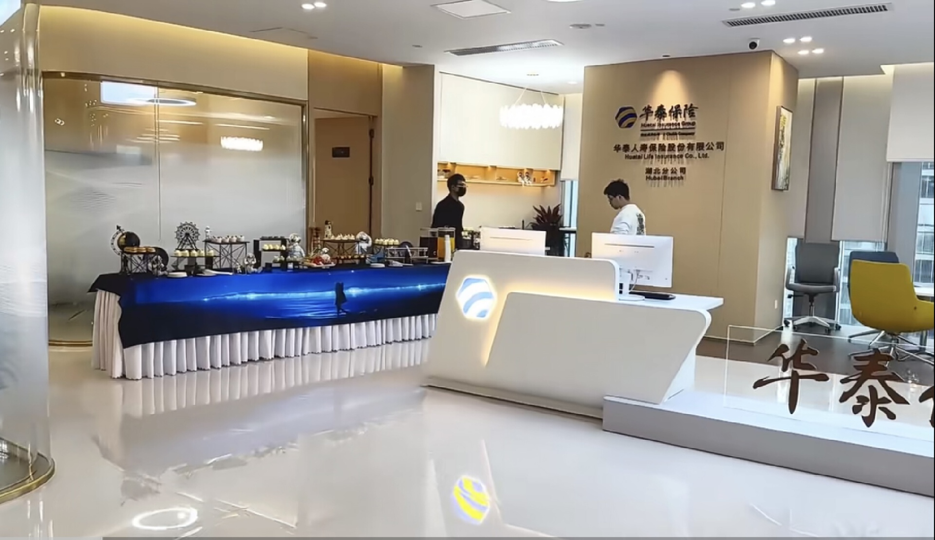 华泰人寿湖北分公司