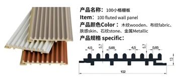 100小隔栅板