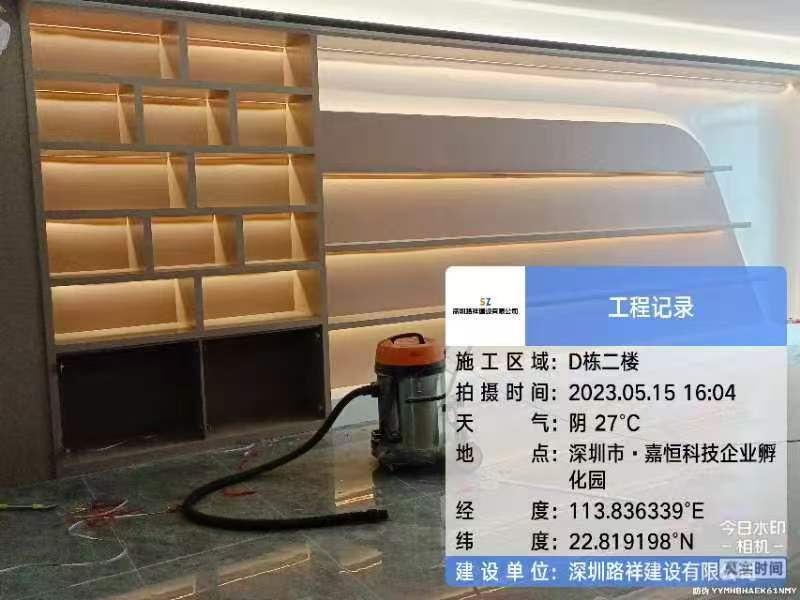 厂房装修