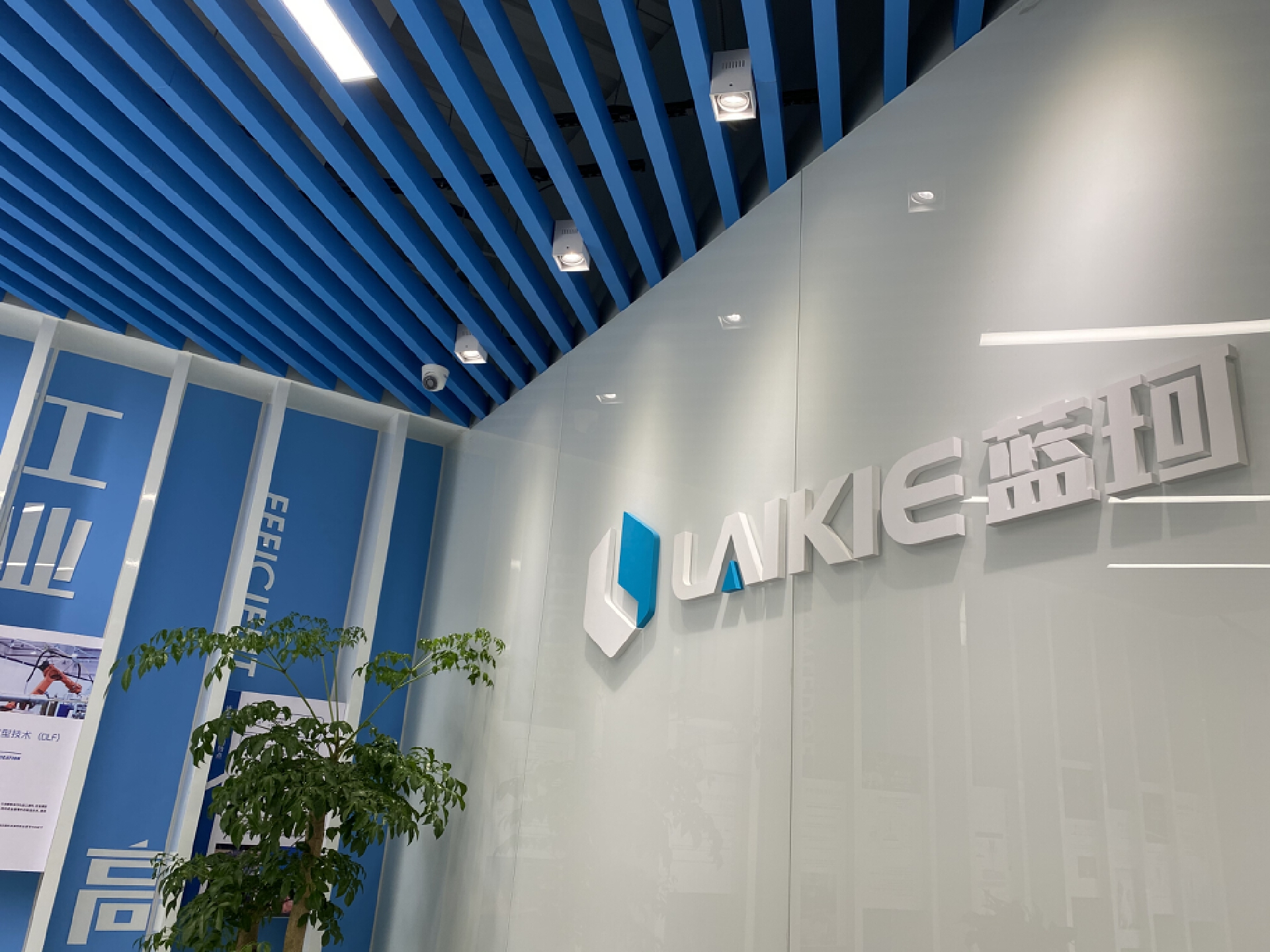 蓝珂科技上海办公室（设计+施工）