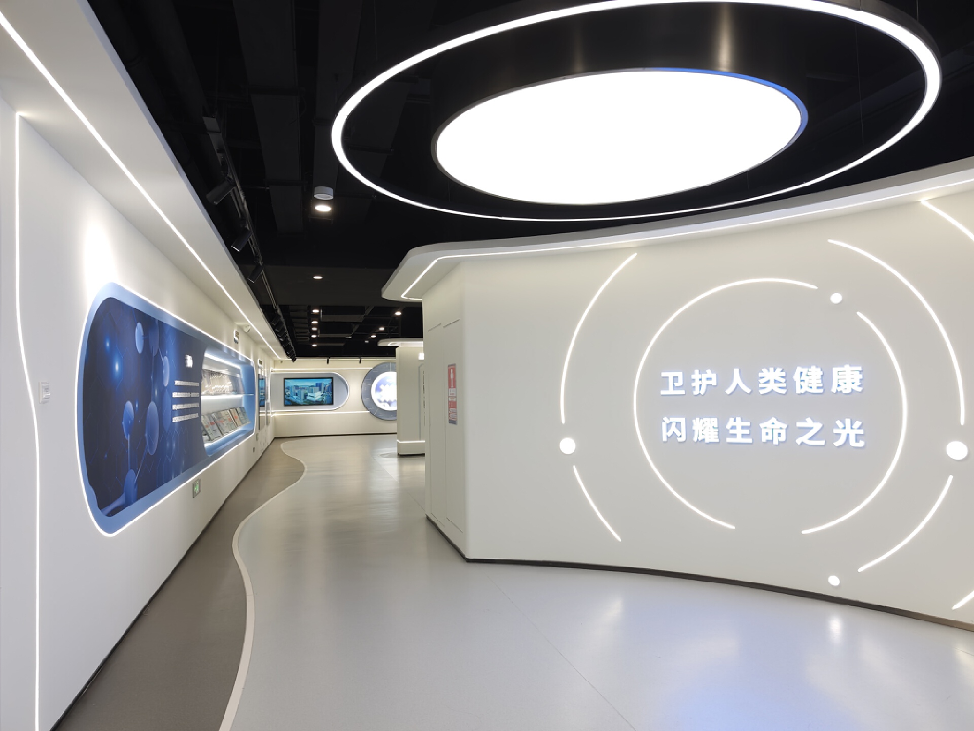 生物医药总部产业园展厅