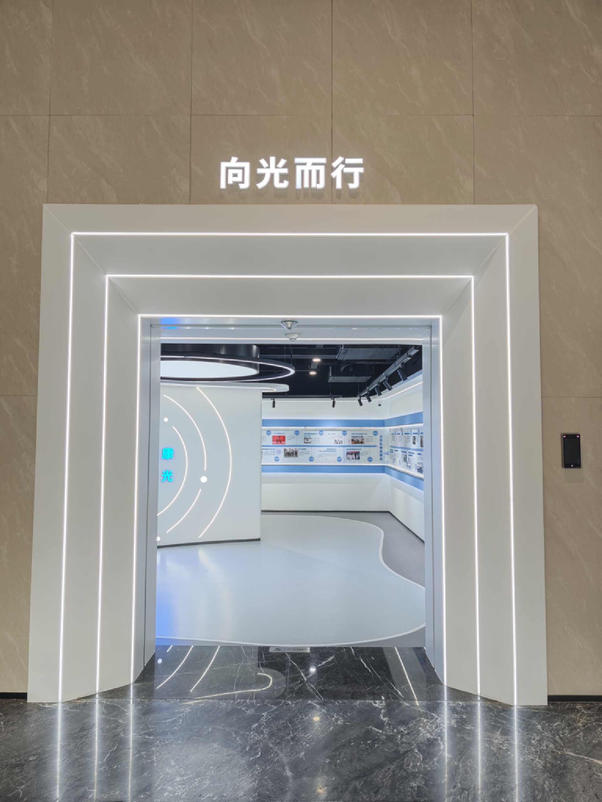 生物医药总部产业园展厅