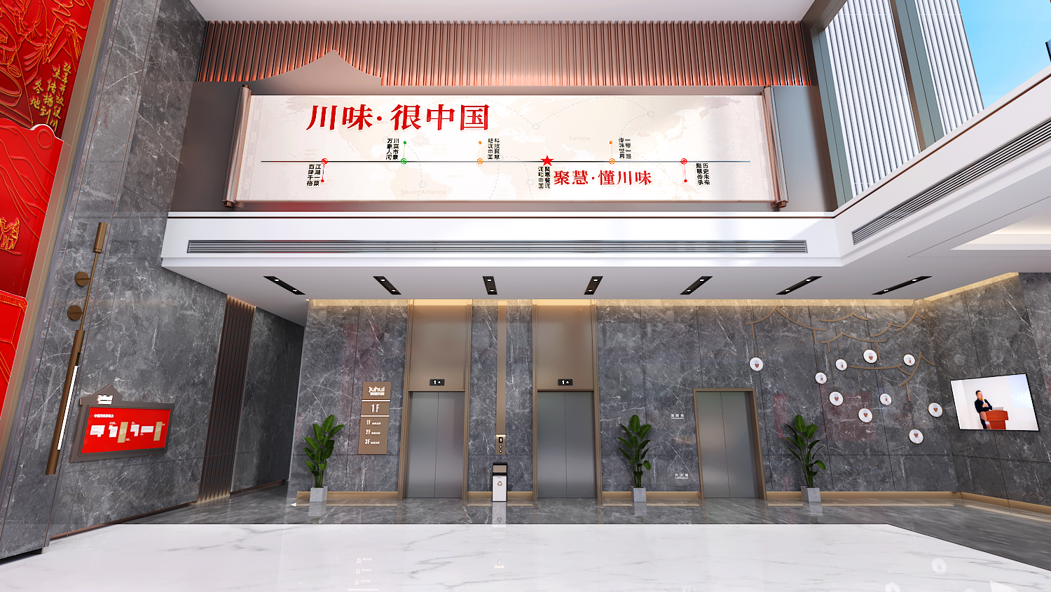 上海聚彗餐调办公室
