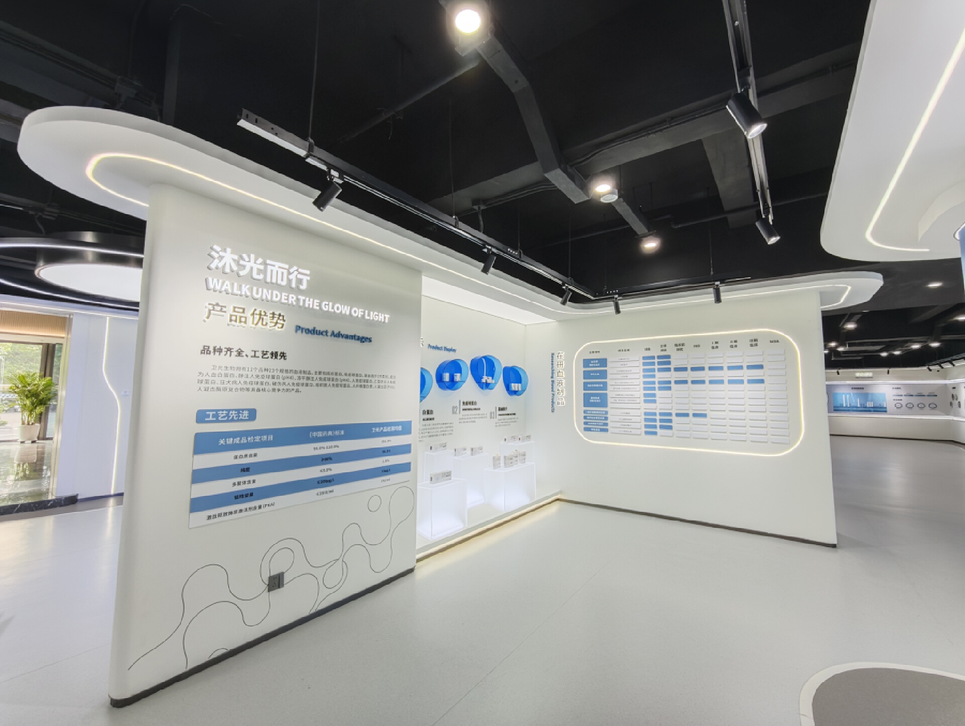 生物医药总部产业园展厅