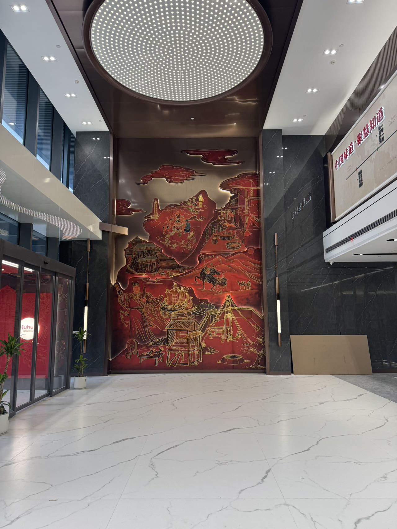 上海聚彗餐调办公室