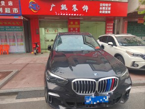 东莞市广鲲装饰工程有限公司